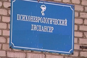 Медицинские справки из диспансеров Медицинские справки из диспансеров